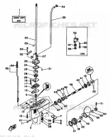 LOWER CASING & DRIVE for Yamaha 5 1996