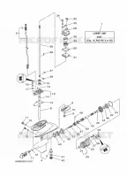 LOWER CASING & DRIVE 1 for Yamaha 6 2008