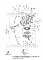 STARTER MOTOR for Yamaha F8 2009