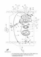 KICK STARTER for Yamaha F9.9 2016
