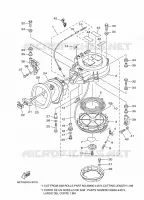 KICK STARTER for Yamaha E40 2015