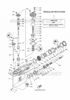 PROPELLER HOUSING AND TRANSMISSION 1 for Yamaha F175 2020