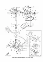 MOUNT 2 for Yamaha E25 2021